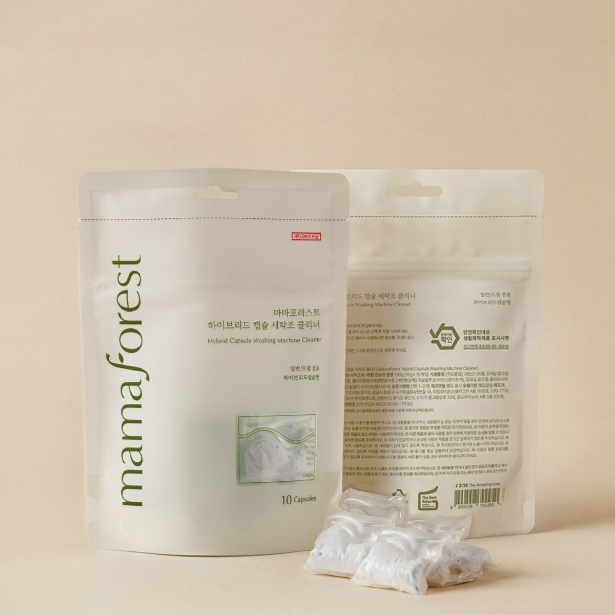 Hybrid Capsule Washing Machine Cleaner